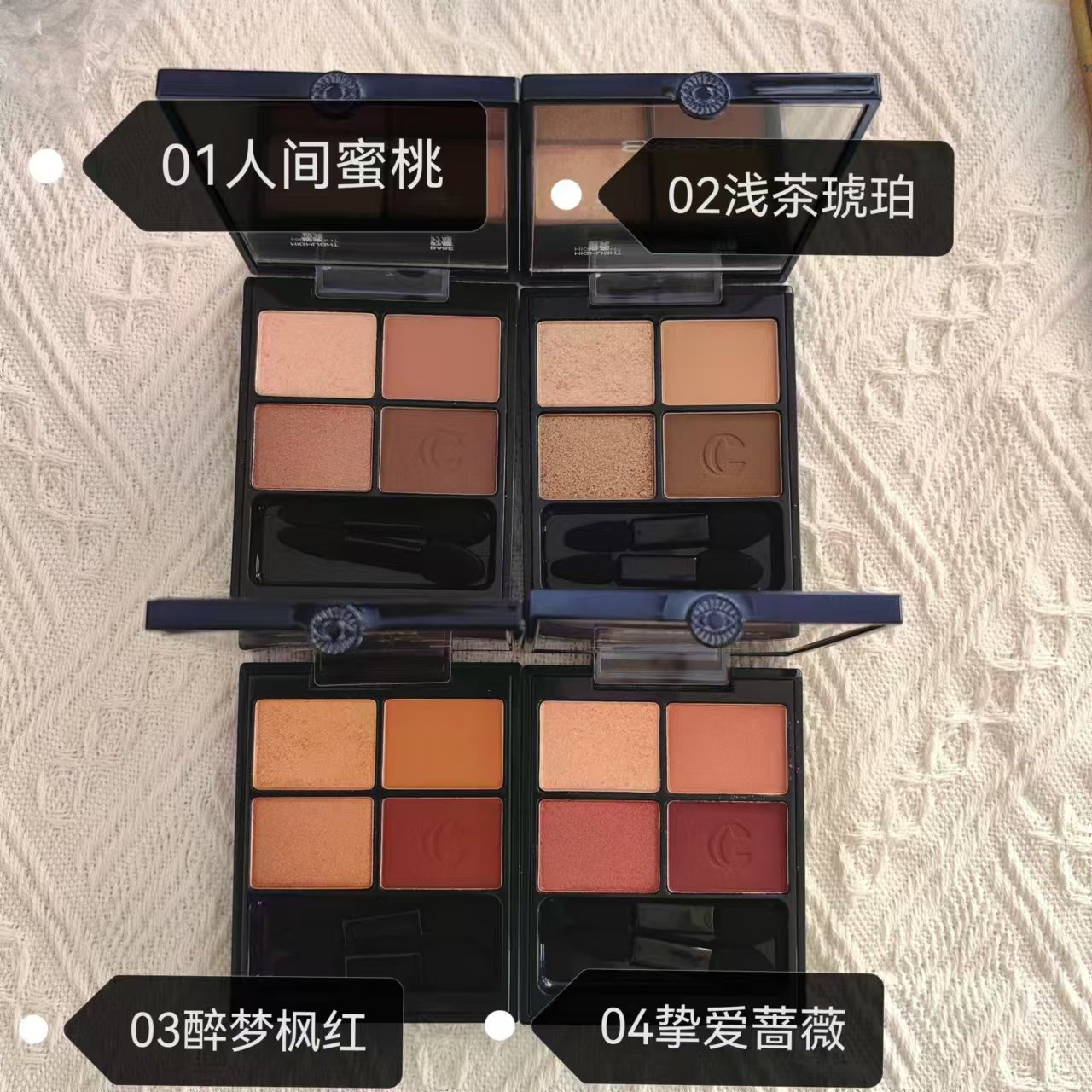 第二代哑珠光闪粉Carslan新四色