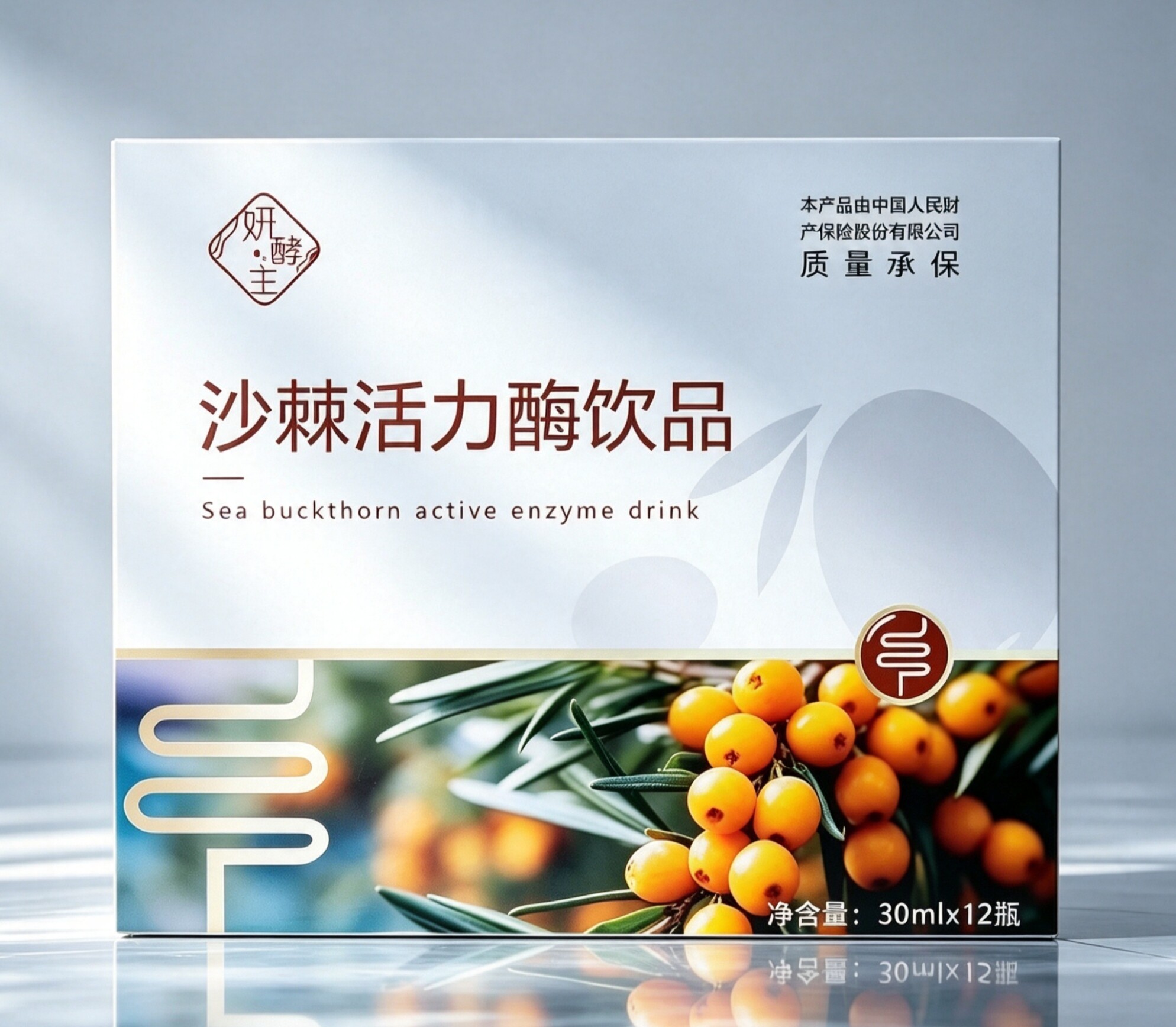 妍酵主沙棘活力酶饮品微商同款
