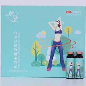 酌月白芸豆植物酵素饮品