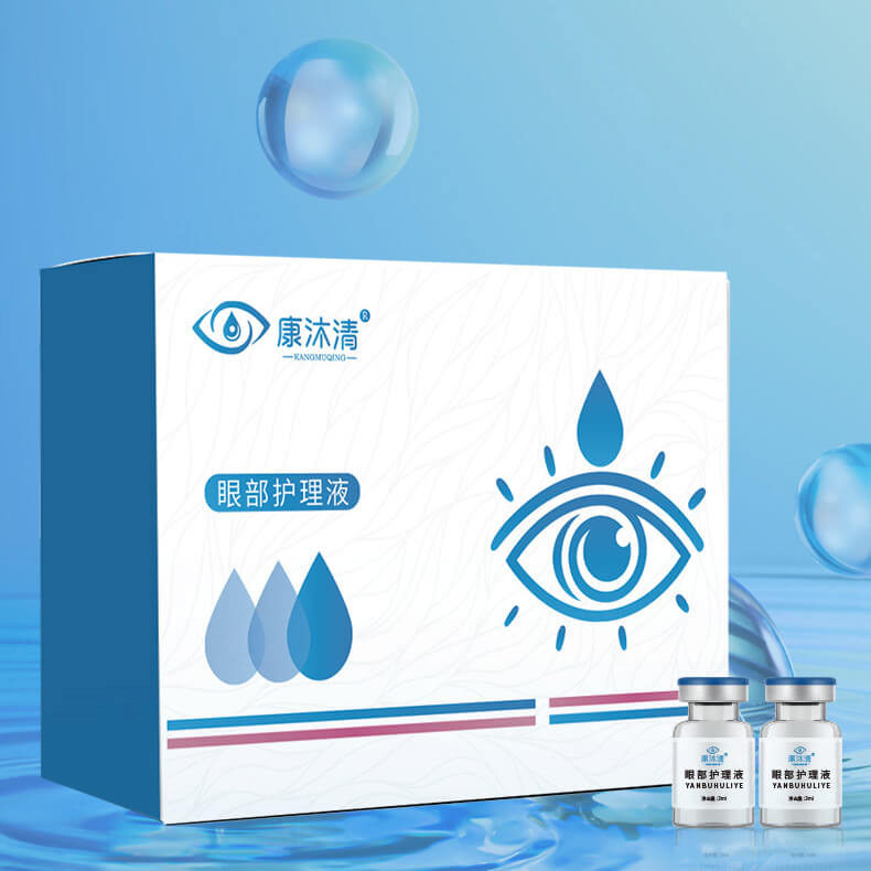 酌月酌蓉去红血丝明目液眼疲劳