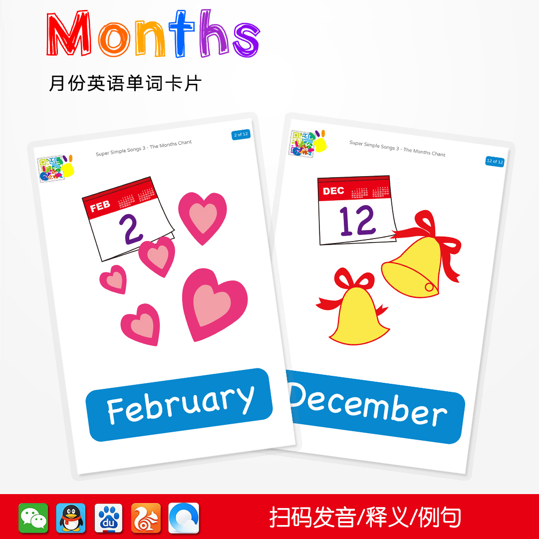 Months英语月份认知卡片早教启蒙闪卡幼儿园亲子学习英文教师教具|msdalam kategori Toy/bayi/teka-teki/blok bangunan/model, Pembelajaran awal/mainan pintar, Learning Cards Flash awal/kad pembangunan potensi - dari Buy2taobao.com untuk memberikan perkhidmatan ejen Taobao profesional membeli