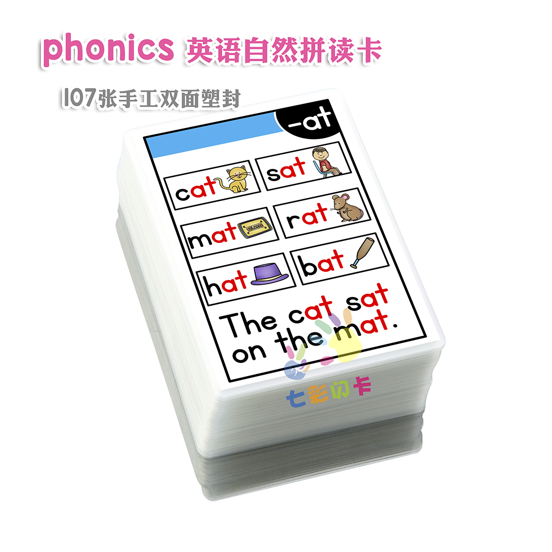 Ó¢Óïµ¥´Ê¿¨Æ¬