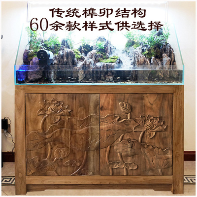 老榆木实木仿古新中式雕刻荷花生态草缸水陆鱼缸底柜架水族箱定制