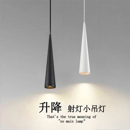 极简升降床头吊灯现代简约吊灯