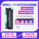mfc1810打印机硒鼓1910w 适用兄弟dcp 1510粉盒tn1000 hl1110墨盒