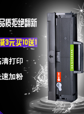 适用 戴尔B1163易加粉硒鼓B1165nfw B116X B1160W B1160 1165粉盒