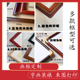 各式 中高档画框相框来图定制订制字画装 裱打印艺术微喷卡纸专拍