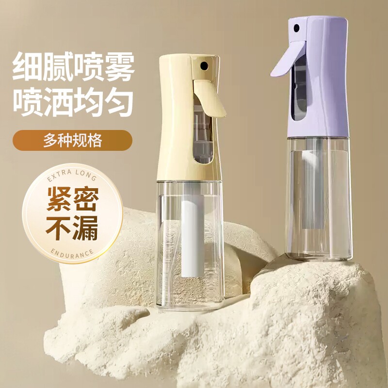 200ml持续喷雾瓶细雾家用清洁消毒喷壶喷雾均匀细腻喷雾清洁喷壶