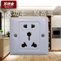 万德全16A大功率陶瓷耐高温 五孔开关插座面板86型暗装二三插电源