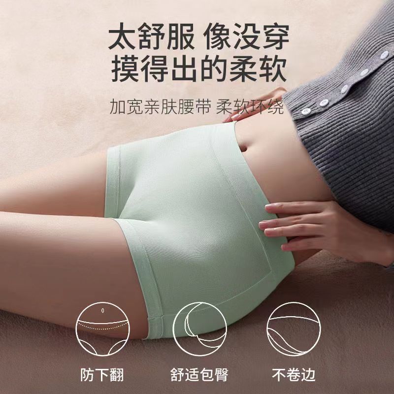 纯色平角内裤女全棉抗菌裆中腰不夹臀舒适高弹少女无痕防走光内裤