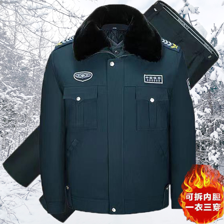 保安工作服冬装加厚棉衣冬季服装防寒棉服秋冬款执勤棉袄套装男女