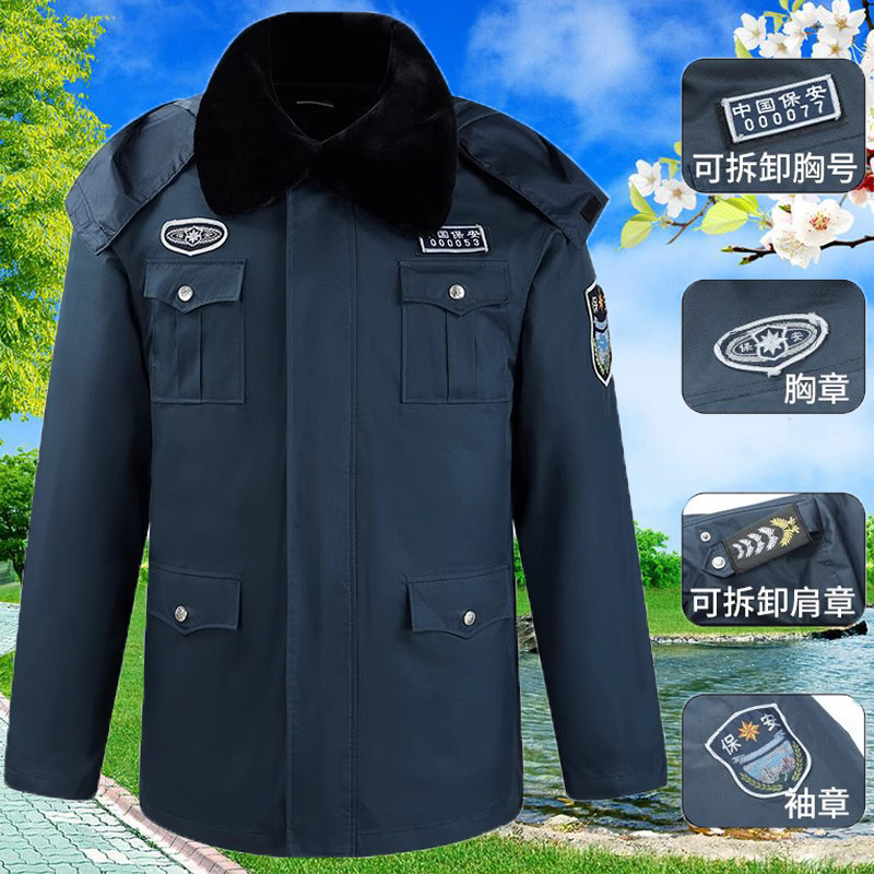 保安大衣男冬季加厚款保安中长款墨绿棉服防寒大棉衣棉袄劳保大袄