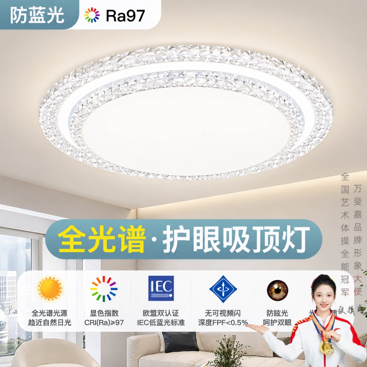 2026年新款卧室灯全光谱led吸顶灯简约大气客厅书房全屋灯具套餐
