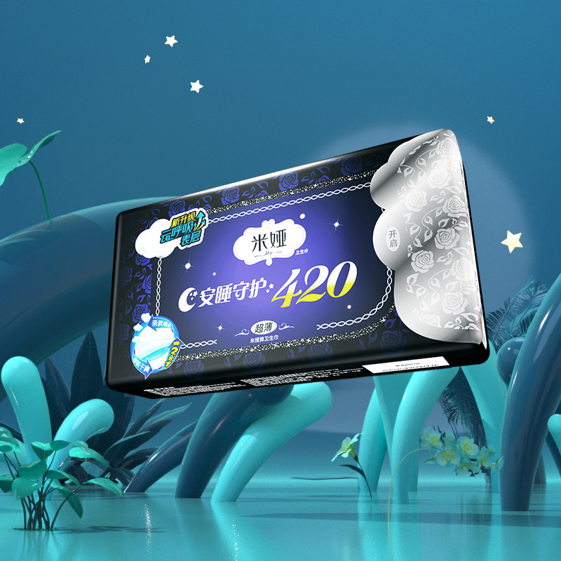 米娅夜用加长420棉卫生巾组合16片装学生整箱棉爽2合一