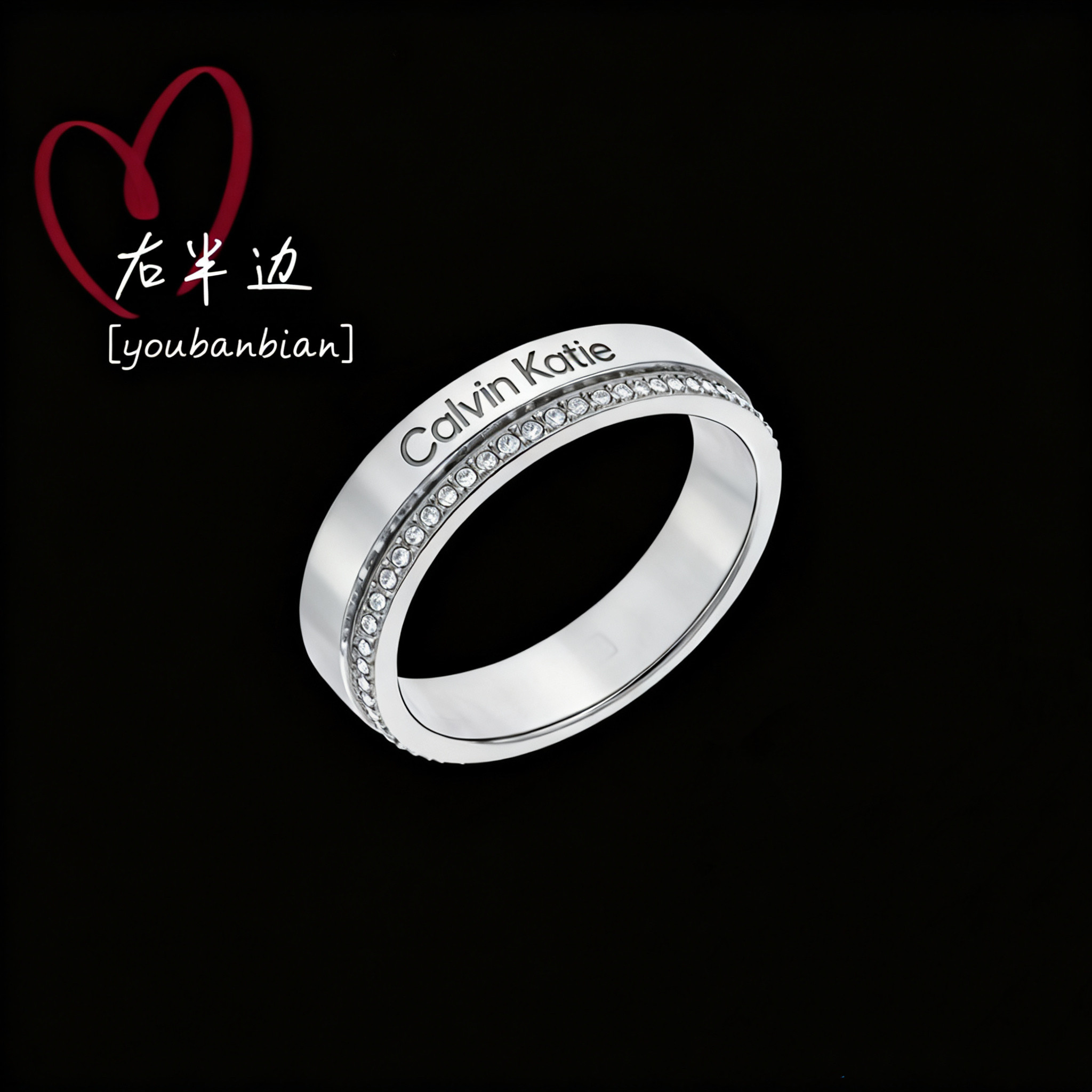 右半边新款满天星男女高级戒指情侣对戒送情人礼物轻奢不掉色指环