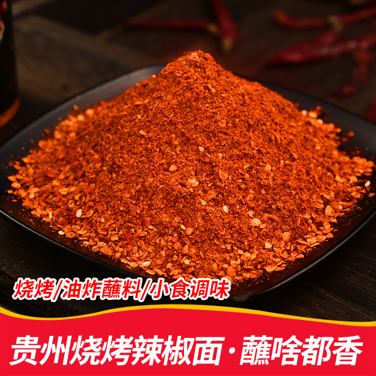 烧烤辣椒面火锅蘸水辣椒
