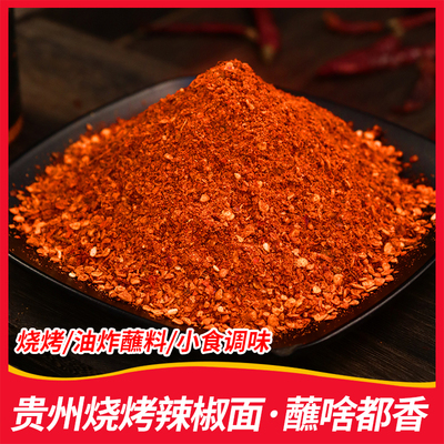 烧烤辣椒面火锅蘸水辣椒