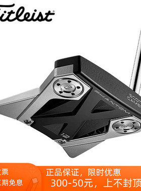 Titleist泰特利斯特高尔夫球杆PhantomX系列槌型推杆巡回赛22新款