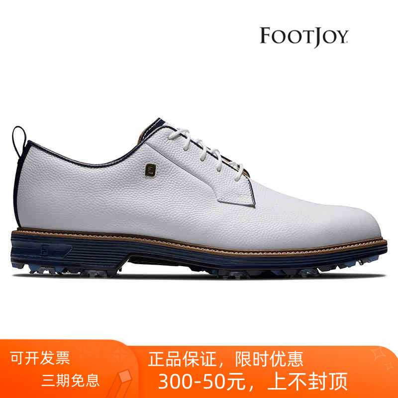 FootJoy高尔夫男士皮鞋球鞋