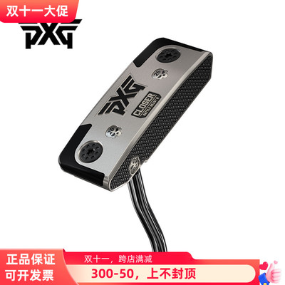 PXG高尔夫推杆男女士球杆