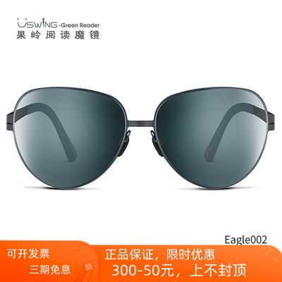 男女太阳眼镜Uswing果岭阅读魔镜