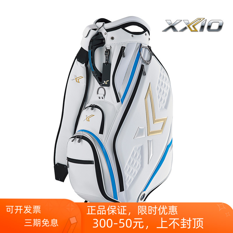 Xxio高尔夫男士球包轻便防水