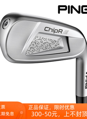 PING高尔夫球杆女士切推杆CHIPR LE果岭挖起杆推杆二合一golf球杆