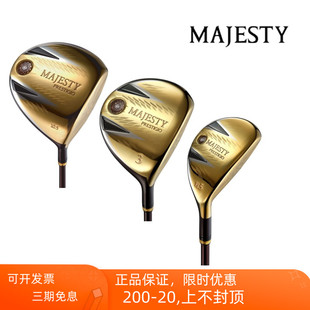 铁杆 MAJESTY玛嘉斯帝高尔夫球杆P13铁木杆PRESTIGIO XIII王者男士