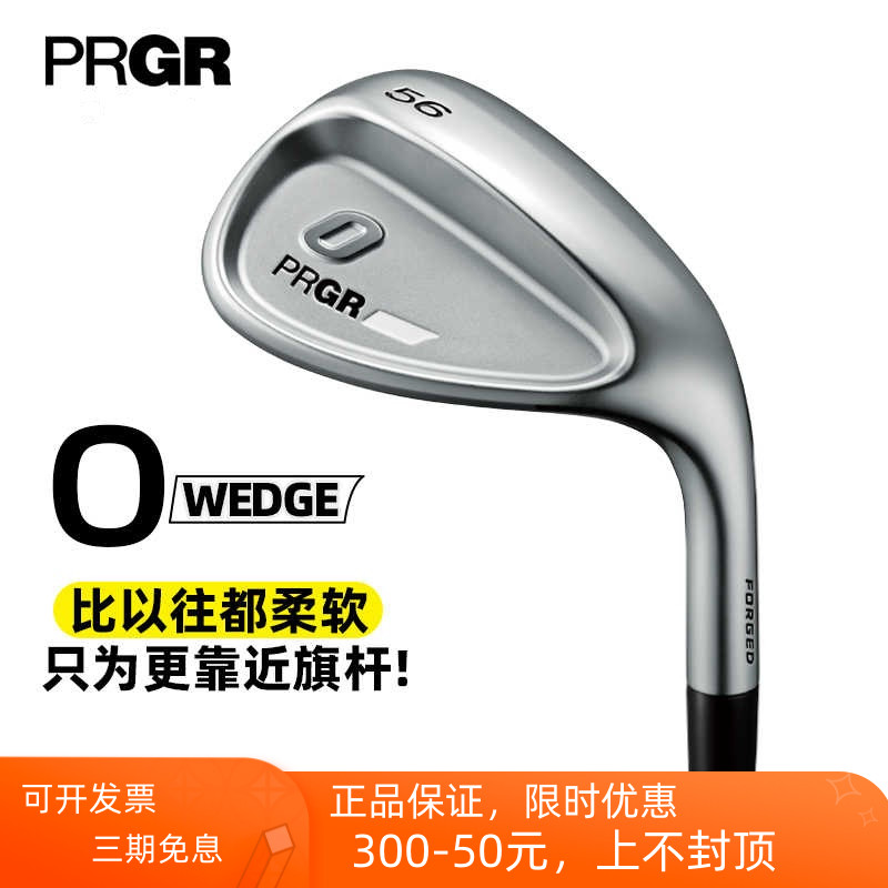 PRGR高尔夫挖起杆男士沙坑杆
