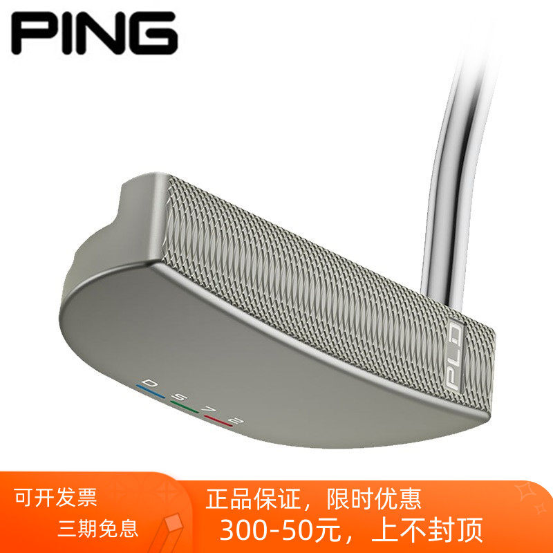 PING高尔夫推杆男女士golf球杆