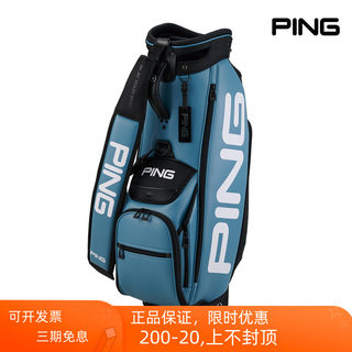 正品PING高尔夫男士球包golf大容量标准车载包防水轻便耐用23新款