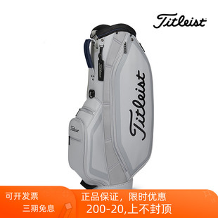 Titleist泰特利斯高尔夫球包轻便防水golf男女标准车载球包简约型