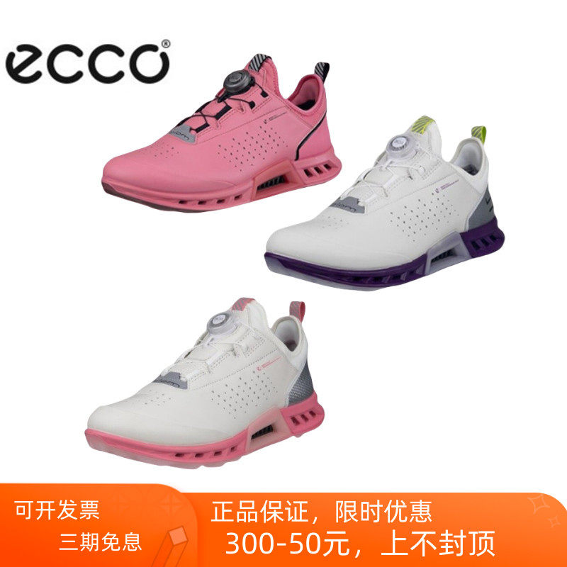 ECCO爱步高尔夫女士球鞋健步C4牛皮透气golf运动鞋BOA锁无钉女鞋