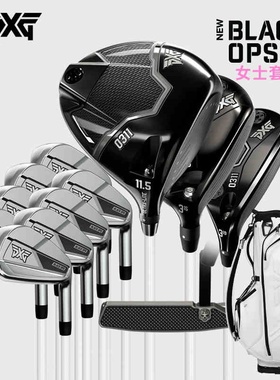 正品PXG高尔夫球杆女士套杆BLACK OPS白色杆身高容错远距套杆25款