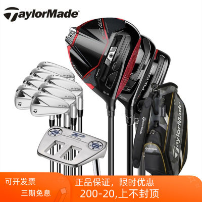 暗影2男士套杆Taylormade泰勒梅