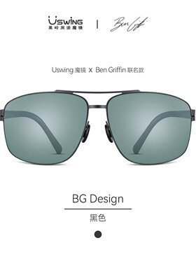 Uswing阅读魔镜高尔夫太阳眼镜