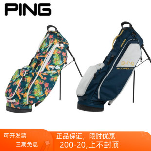 正品 PING高尔夫球包男女士支架包轻量四孔golf球包车载包23新款