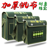 帆布工具包加厚耐磨五金电工包工地木工瓦工水电工焊工收纳袋大包