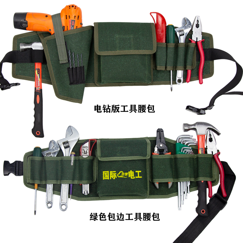齐鑫工具腰包加厚帆布方便快捷