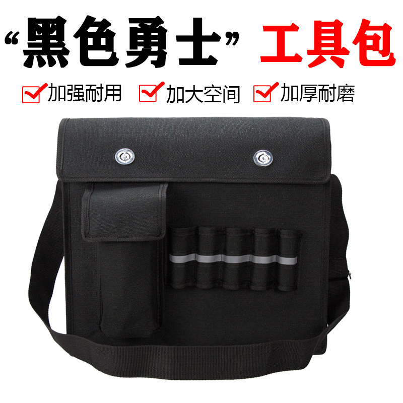 齐鑫工具包加厚帆布水杯兜