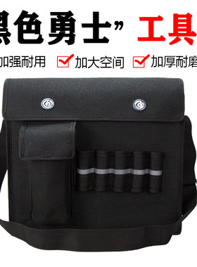 齐鑫工具包加厚帆布水杯兜