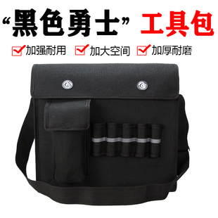 加厚帆布多功能工具包黑色耐磨电工包五金收纳包工地劳保耐用大包