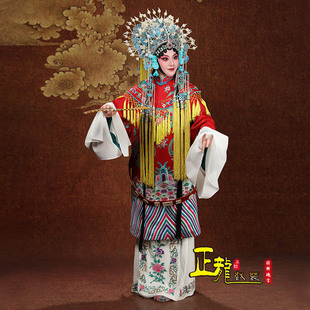 正龙戏装京剧戏曲演出服装青衣凤冠霞帔蟒袍贵妃醉酒缎勾团凤女蟒