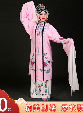 京剧女花旦戏曲服装古装中国风演出戏服青衣水袖舞蹈练功服装女披