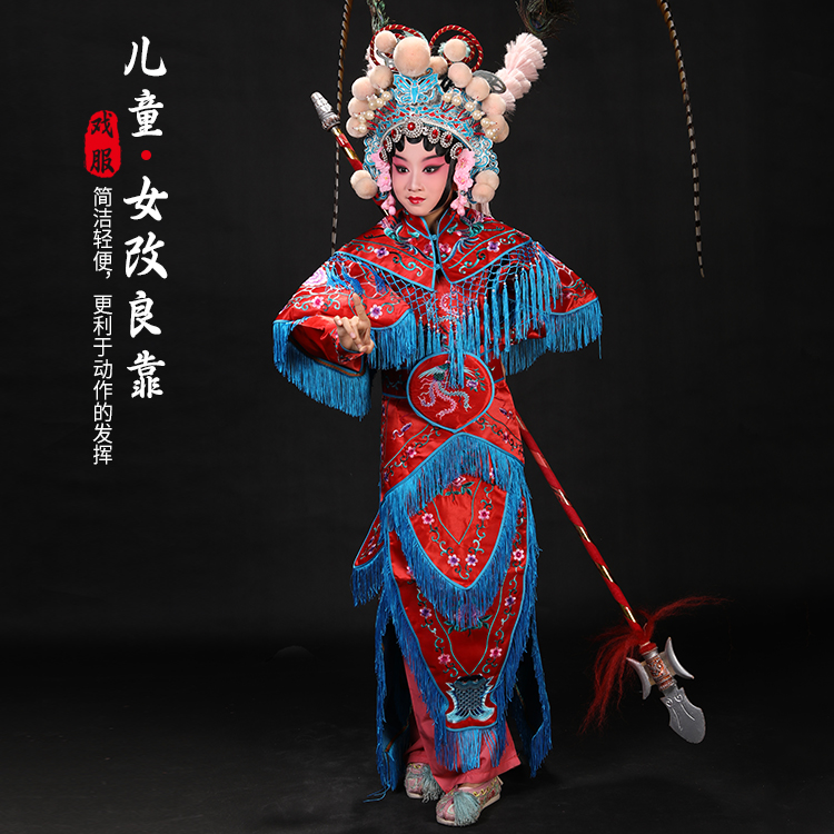 京剧戏曲武旦刀马旦软靠改良靠