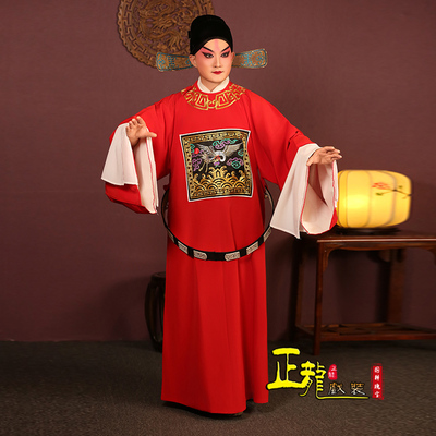 京剧戏曲县令戏服状元驸马长官衣