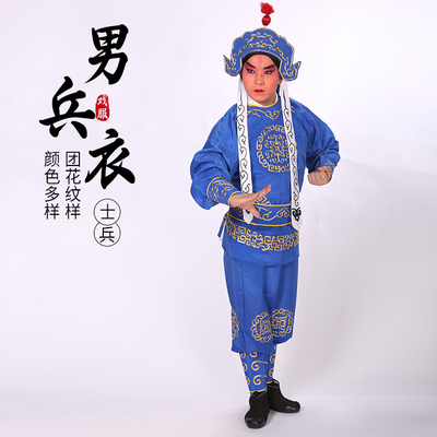 京剧戏曲武生小兵龙套跑堂男兵衣