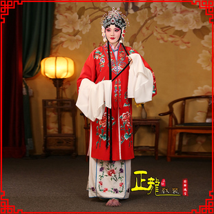 正龙戏装京剧越剧戏曲舞蹈演出服装新款花旦水袖衣牡丹领花女披