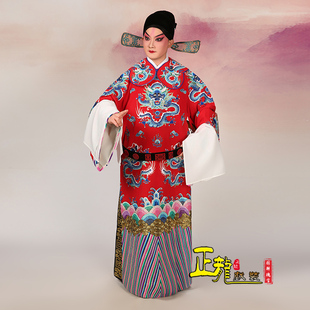正龙戏装京剧戏曲演出服装状元郎小生蟒袍男龙袍新绉勾五彩团龙蟒