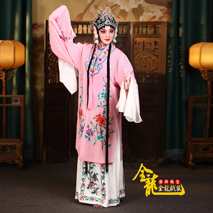 正龙戏装京剧越剧黄梅戏曲演出服练功服青衣花旦水袖戏服好绉女披